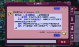 仆人技能爆料最新消息,全方位提升服务体验的革新之作